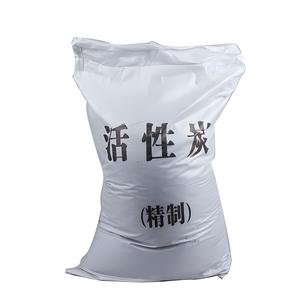 水處理活性炭
