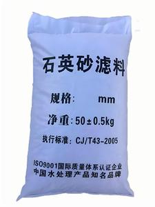 水處理專(zhuān)用石英砂