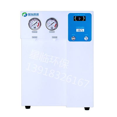 30L/H實(shí)驗(yàn)室超純水機(jī)