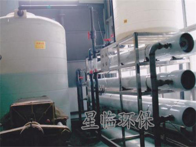 廢水零排放