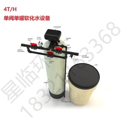 4噸單閥單罐主